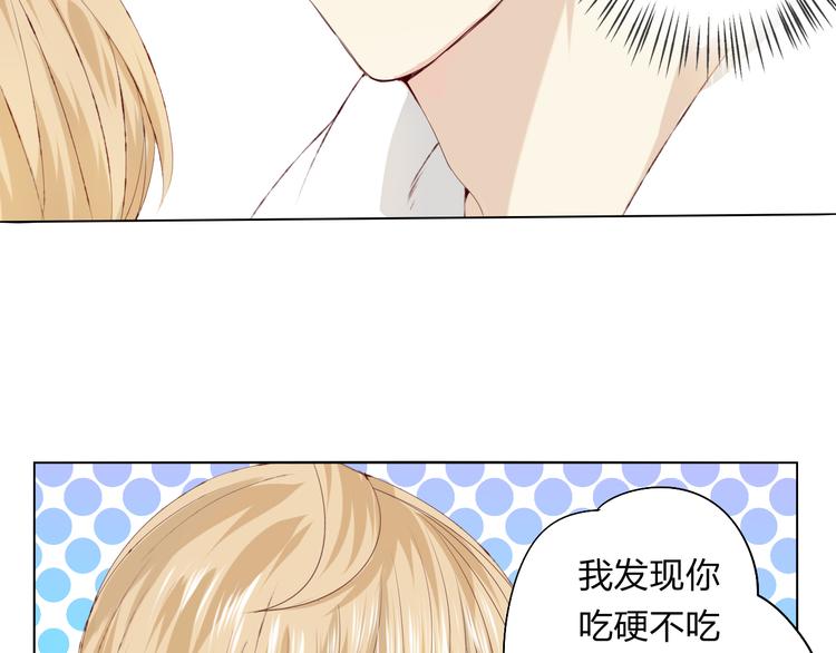 第4话 唱k风波47