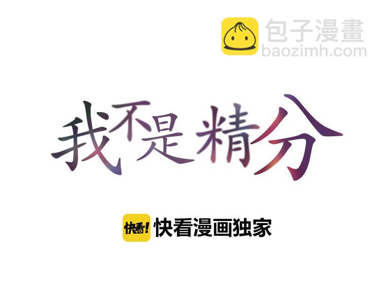 第4话 唱k风波5