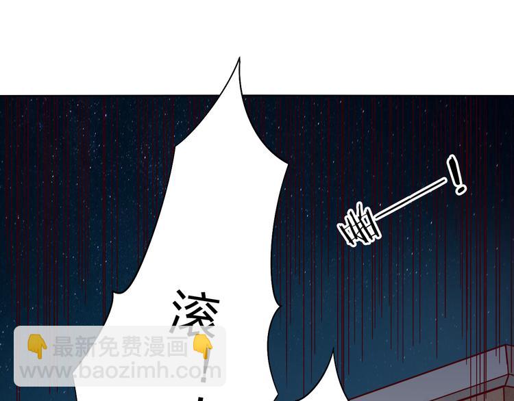 第4话 唱k风波53