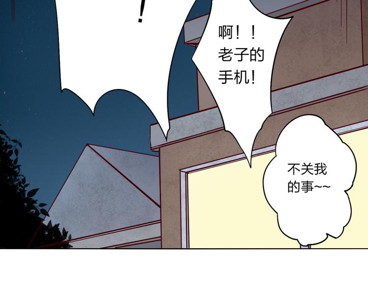 第4话 唱k风波54
