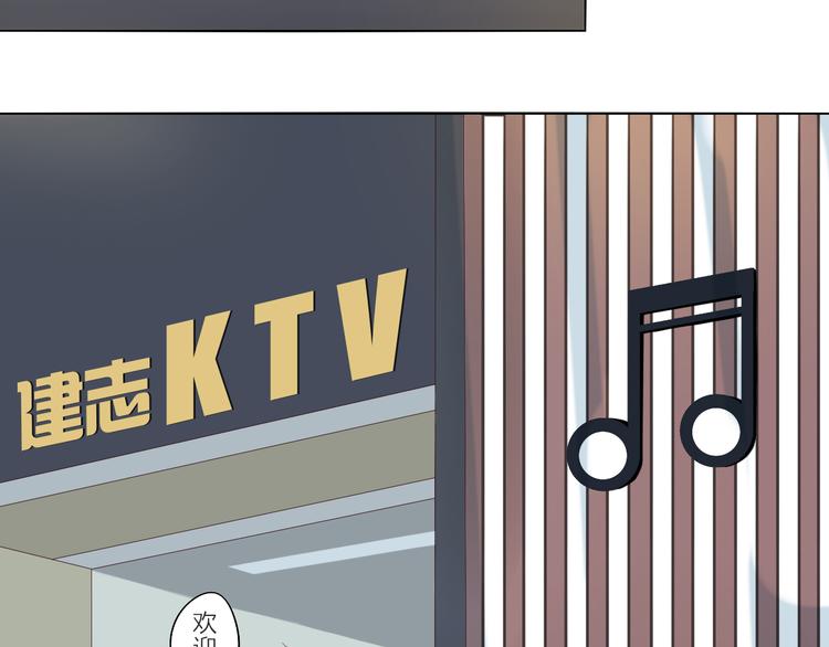 第4话 唱k风波56
