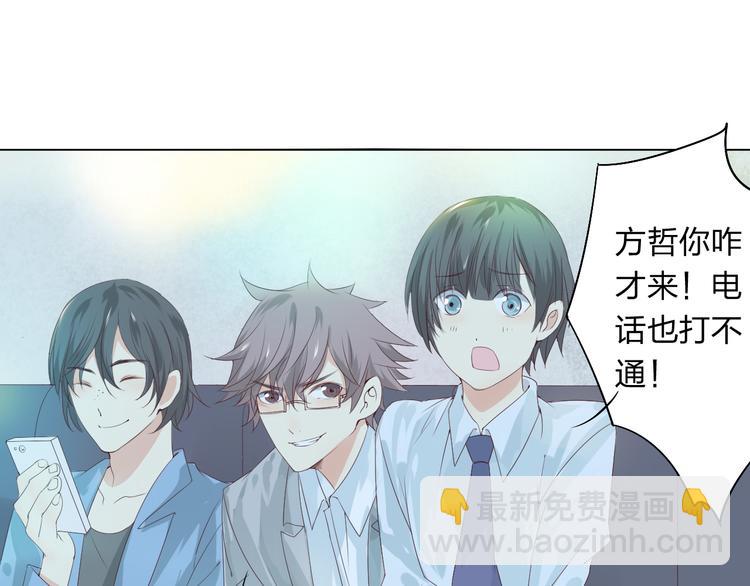 第4话 唱k风波58