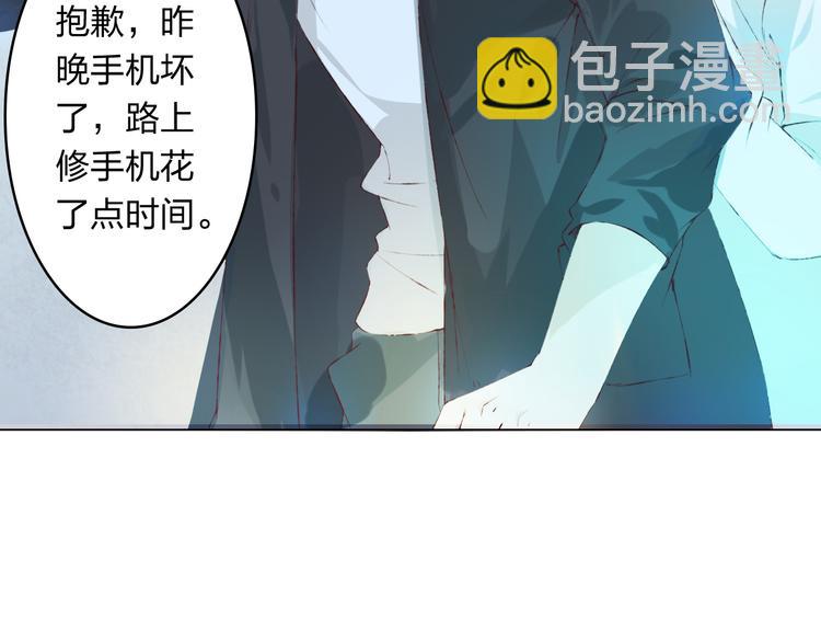 第4话 唱k风波61