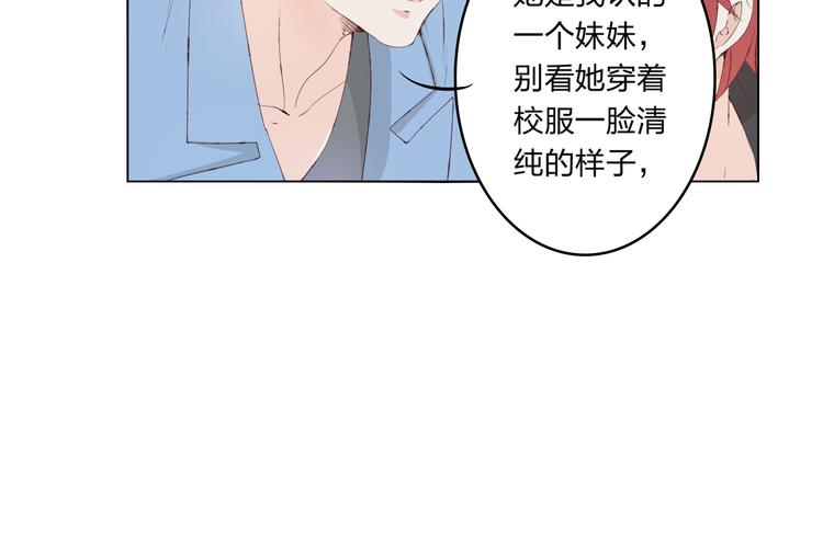 第4话 唱k风波67