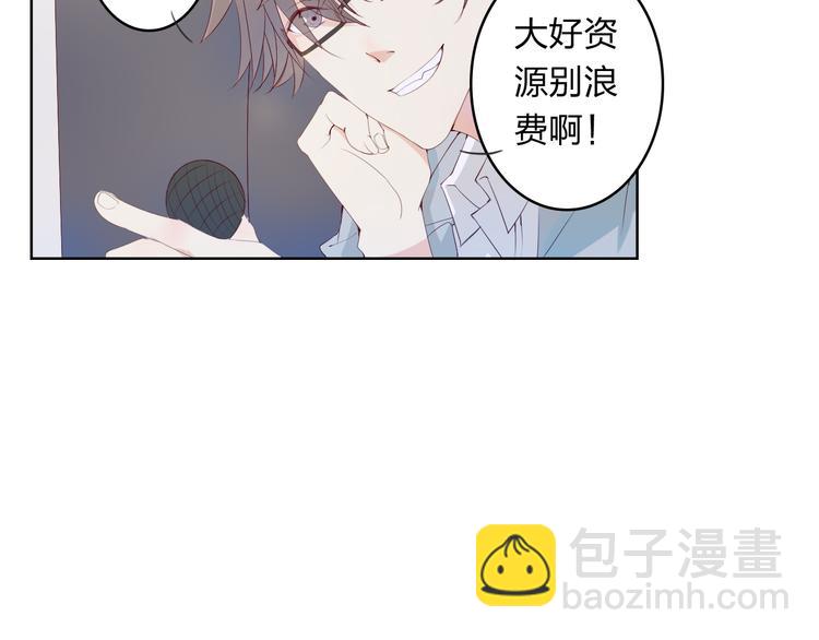 第4话 唱k风波75