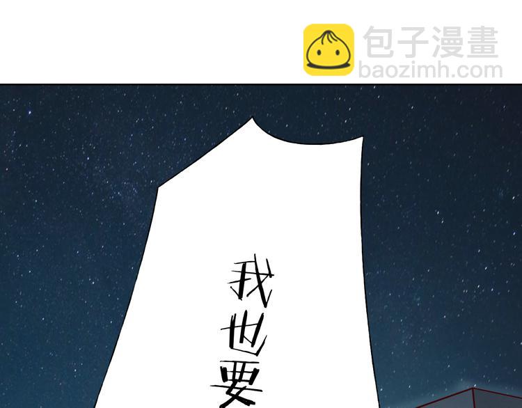 第4话 唱k风波8
