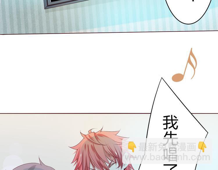 第4话 唱k风波80