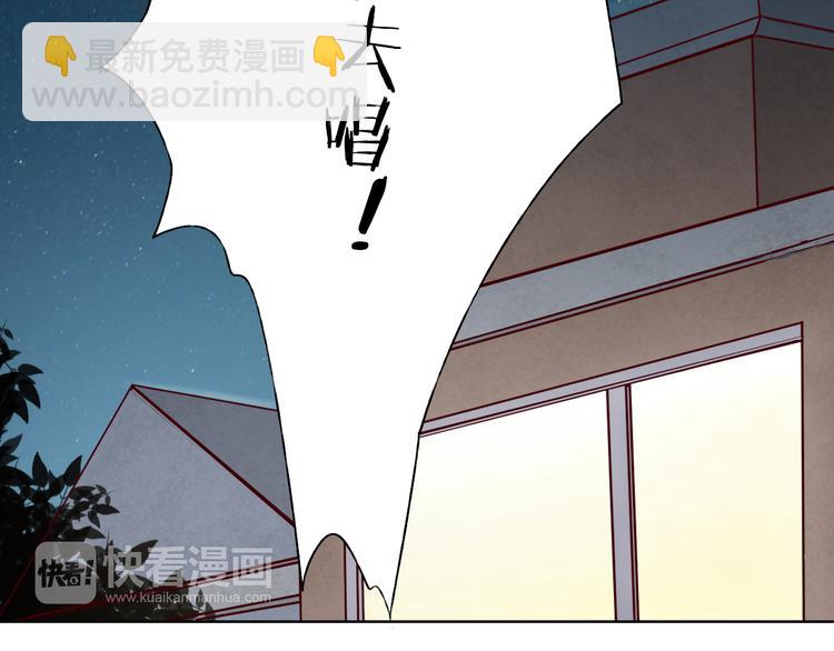 第4话 唱k风波9