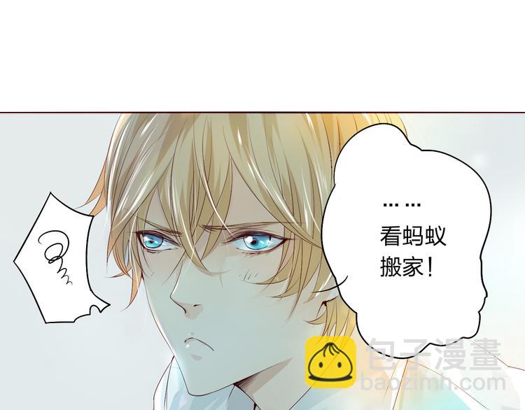 第4话 唱k风波95
