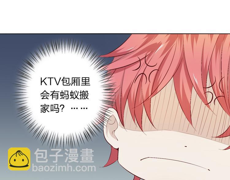 第4话 唱k风波97