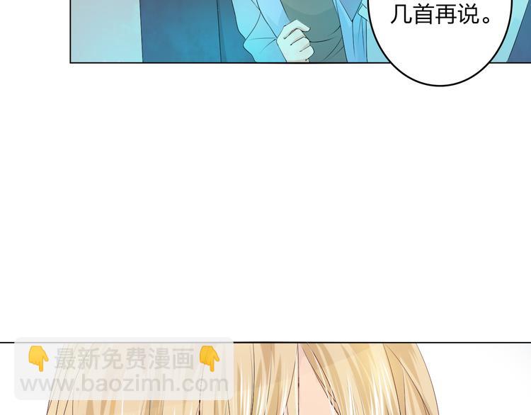 第5话 你对我做了什么！？10