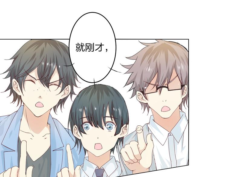 第5话 你对我做了什么！？100