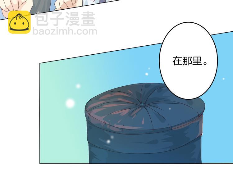 第5话 你对我做了什么！？101