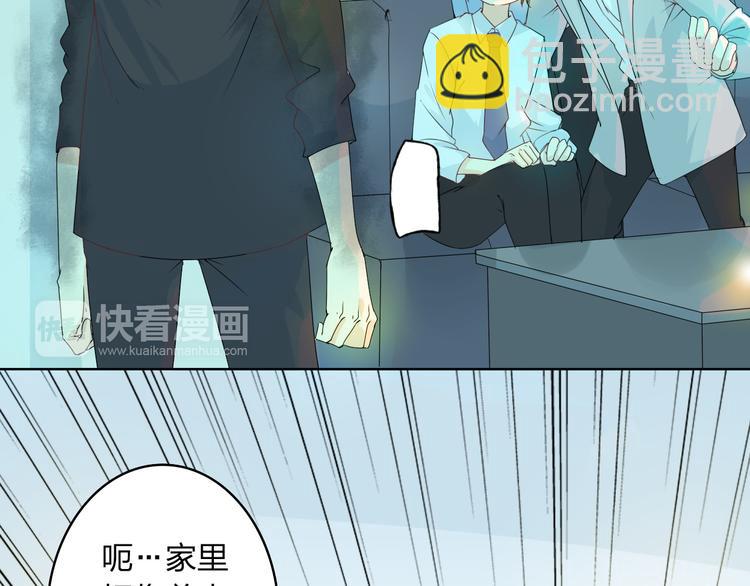 第5话 你对我做了什么！？108