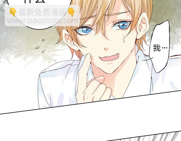 第5话 你对我做了什么！？112