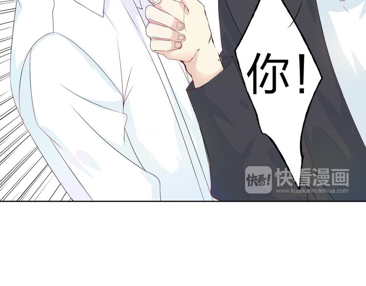 第5话 你对我做了什么！？114