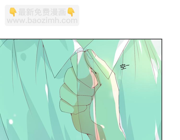 第5话 你对我做了什么！？116