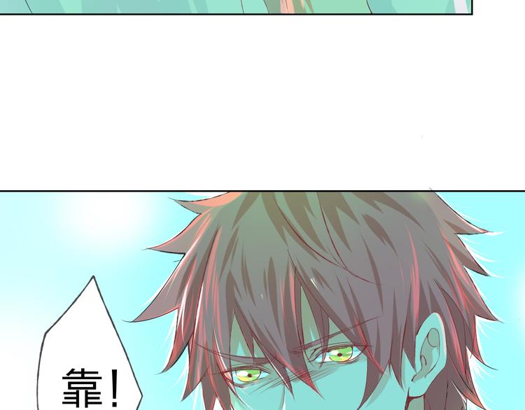 第5话 你对我做了什么！？117