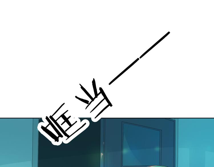 第5话 你对我做了什么！？119