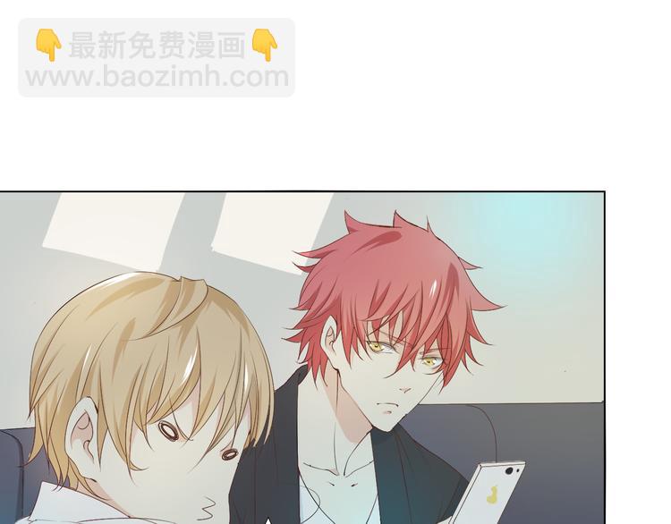 第5话 你对我做了什么！？12