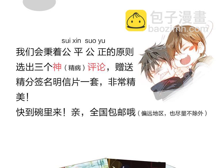 第5话 你对我做了什么！？123