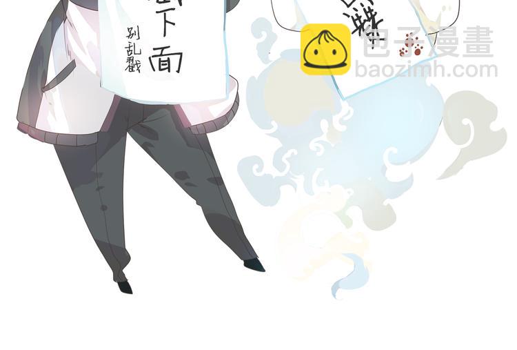 第5话 你对我做了什么！？127