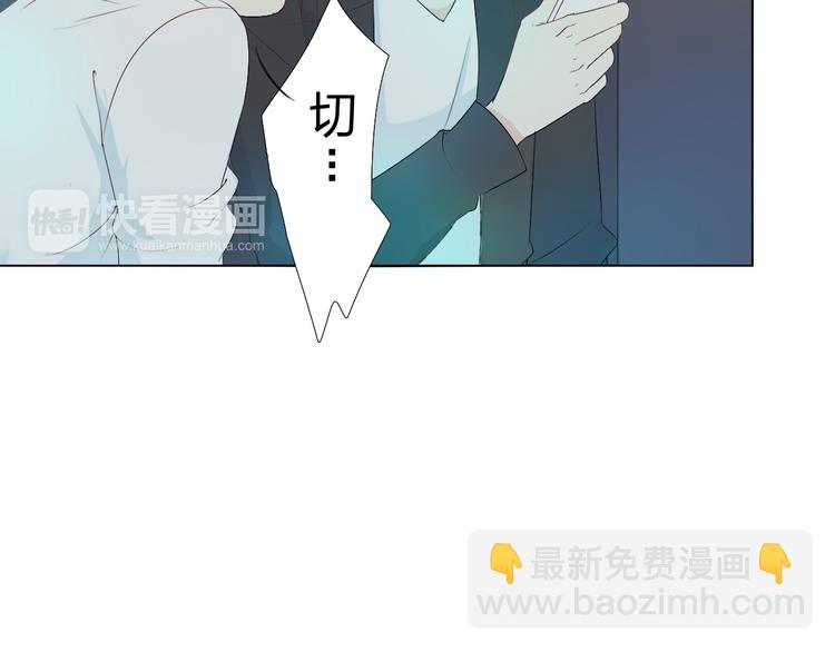 第5话 你对我做了什么！？13