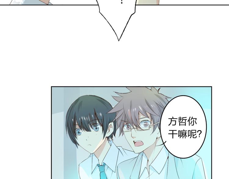 第5话 你对我做了什么！？17