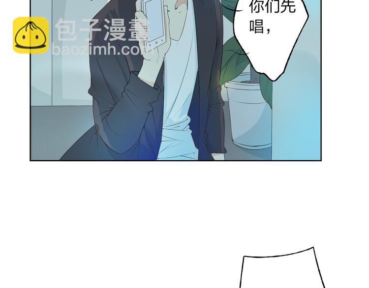 第5话 你对我做了什么！？23