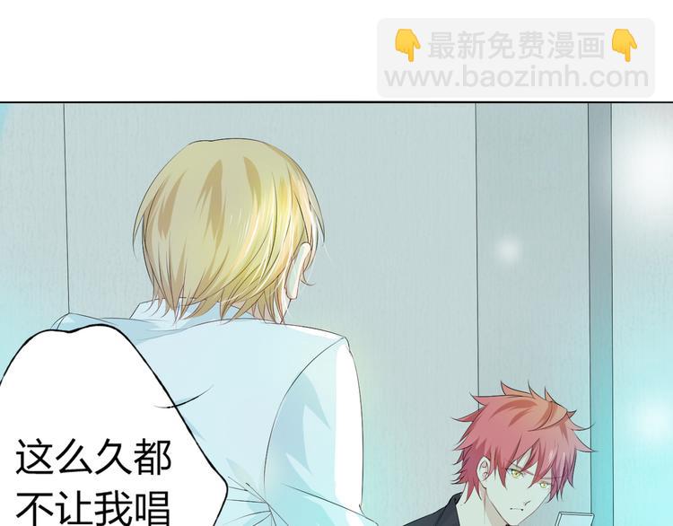 第5话 你对我做了什么！？26