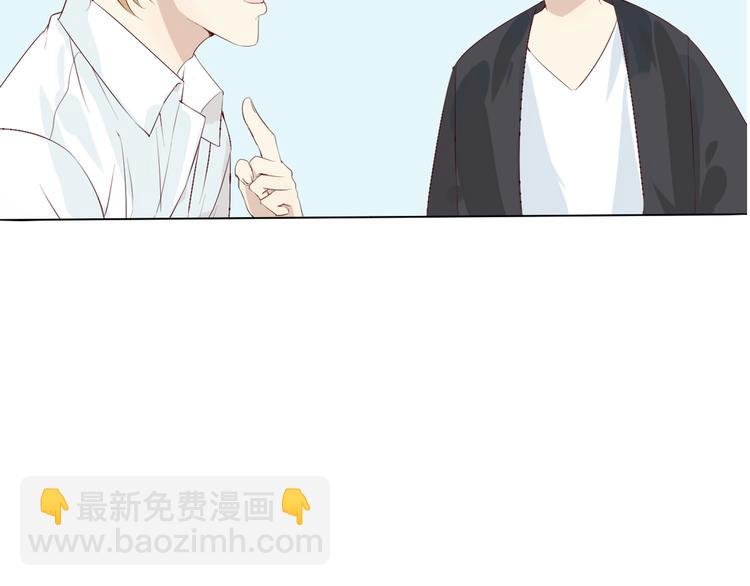 第5话 你对我做了什么！？3