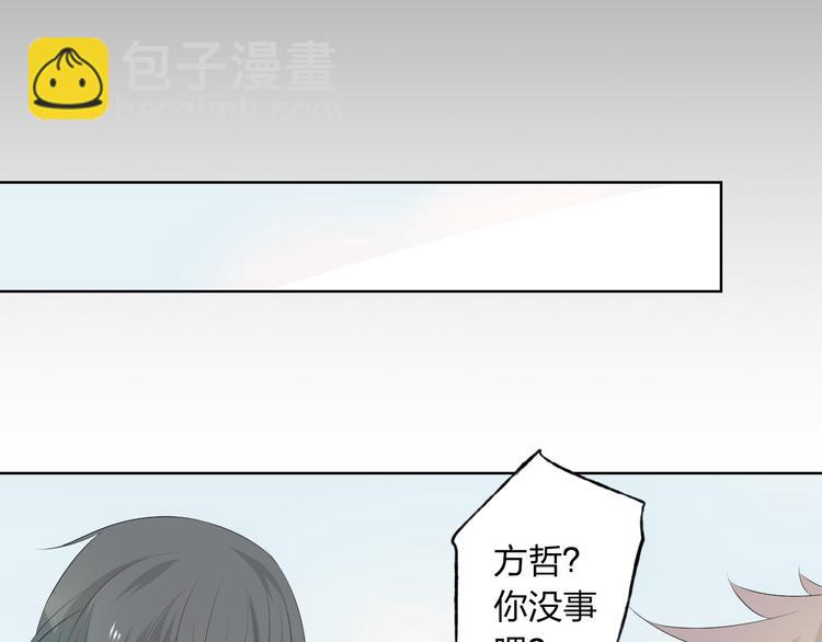 第5话 你对我做了什么！？33