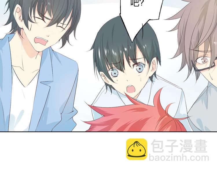 第5话 你对我做了什么！？34