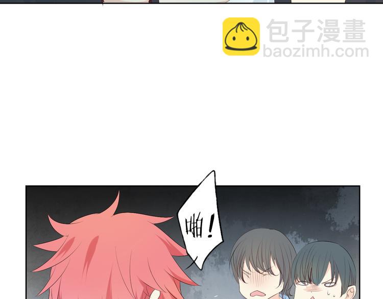 第5话 你对我做了什么！？38