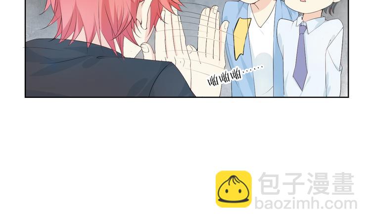第5话 你对我做了什么！？39
