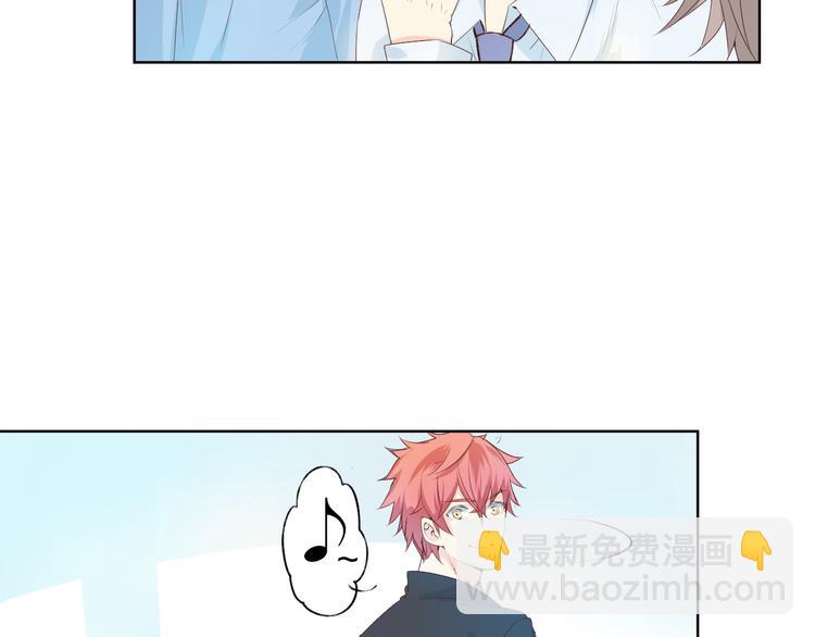第5话 你对我做了什么！？42