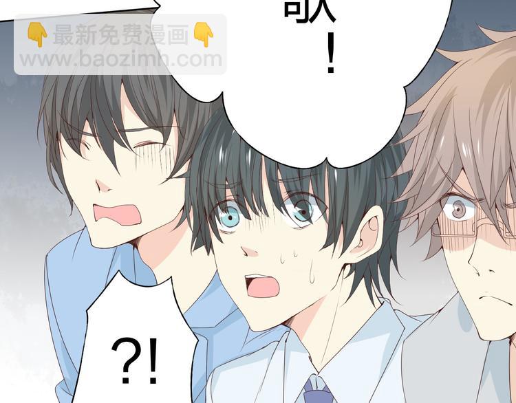 第5话 你对我做了什么！？46
