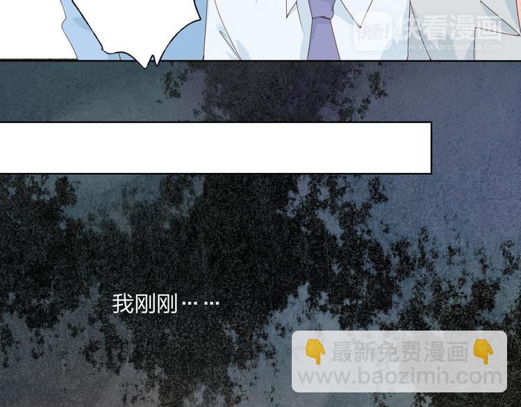 第5话 你对我做了什么！？47
