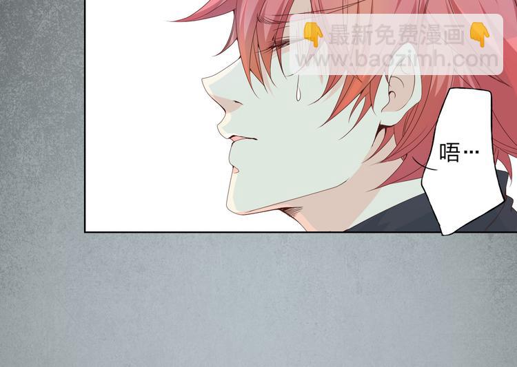 第5话 你对我做了什么！？49