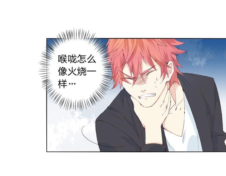 第5话 你对我做了什么！？54