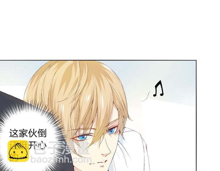 第5话 你对我做了什么！？55