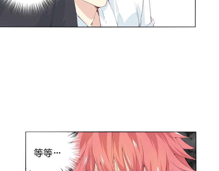 第5话 你对我做了什么！？56