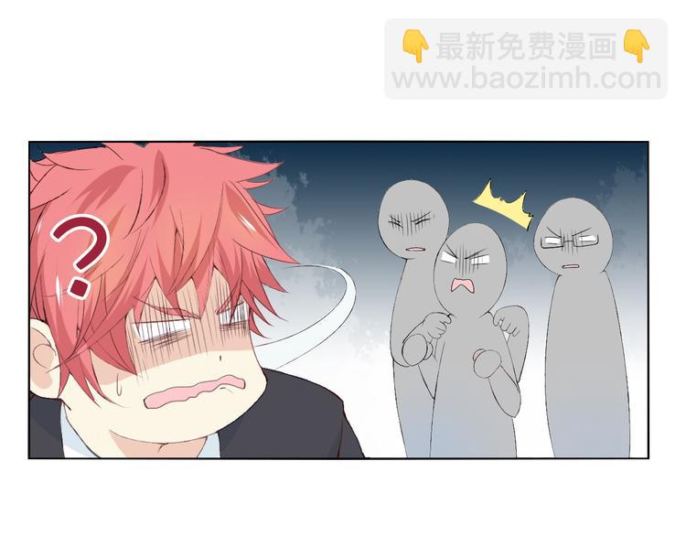 第5话 你对我做了什么！？58