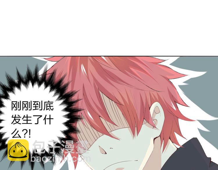 第5话 你对我做了什么！？59