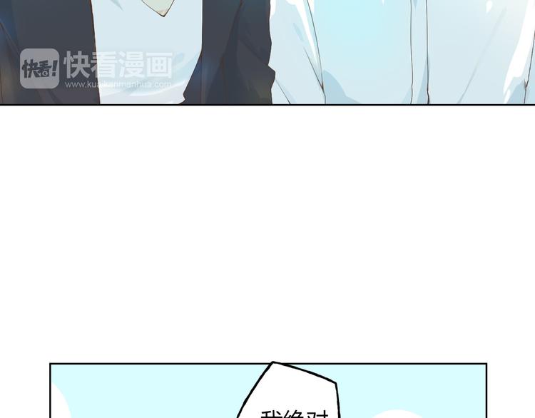 第5话 你对我做了什么！？70