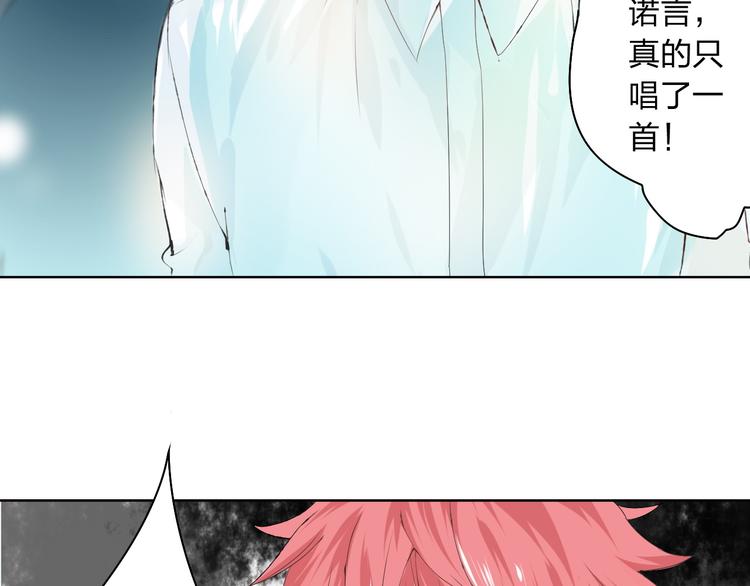 第5话 你对我做了什么！？74