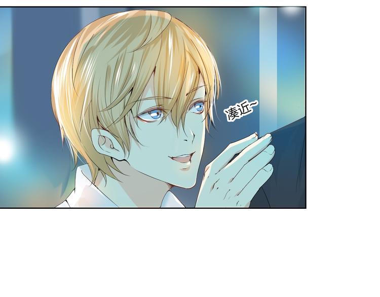 第5话 你对我做了什么！？77