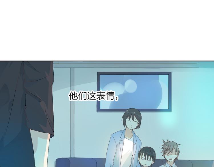 第5话 你对我做了什么！？80