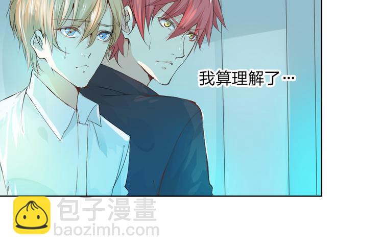 第5话 你对我做了什么！？82