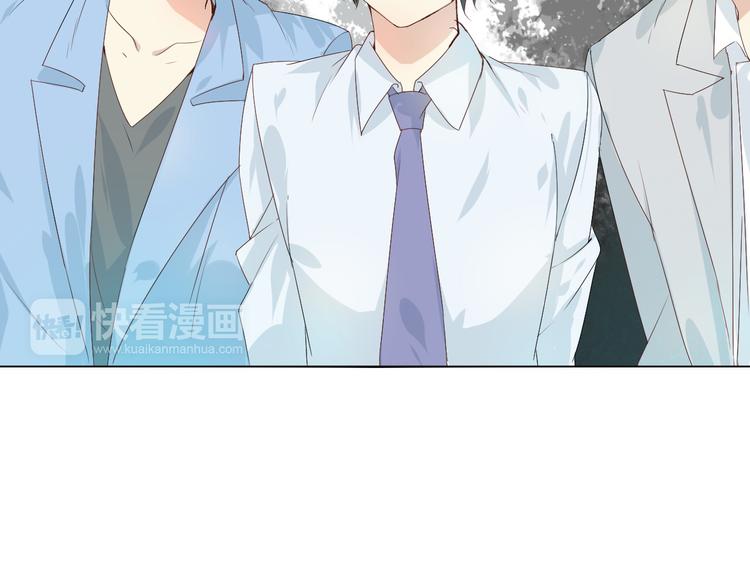 第5话 你对我做了什么！？84